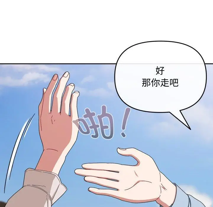 7 爱上你也好_爱上你也好