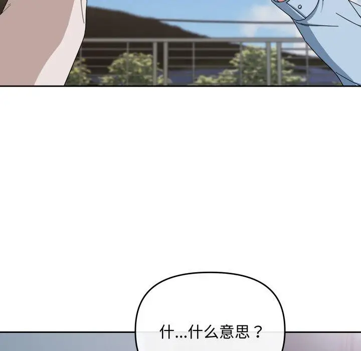 7 爱上你也好_爱上你也好