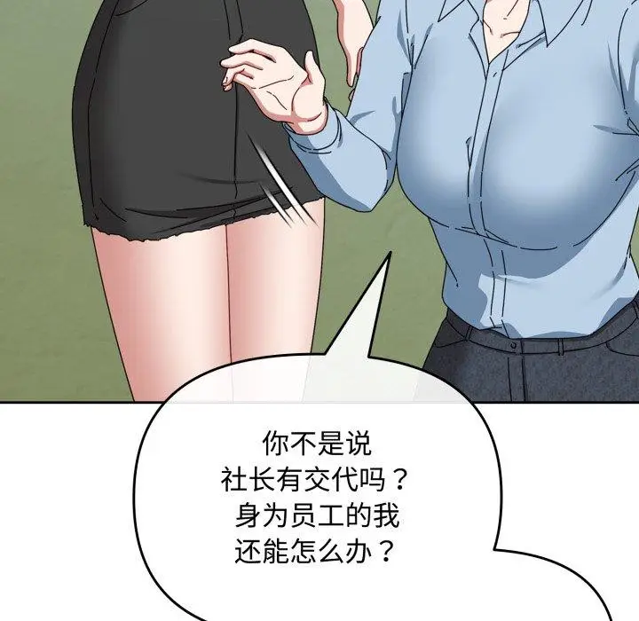 7 爱上你也好_爱上你也好