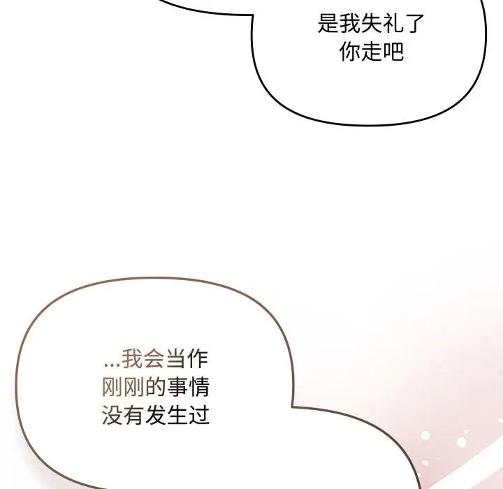 7 爱上你也好_爱上你也好
