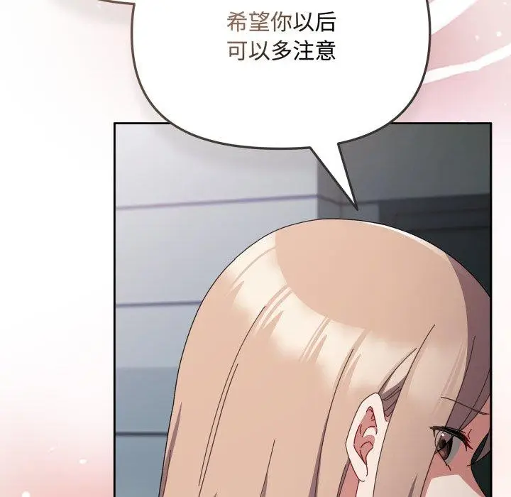 7 爱上你也好_爱上你也好