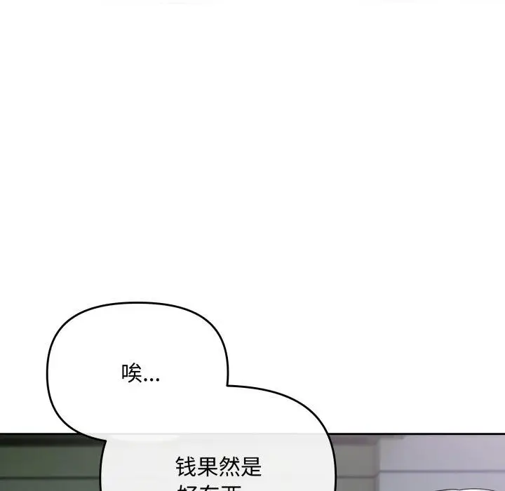 7 爱上你也好_爱上你也好