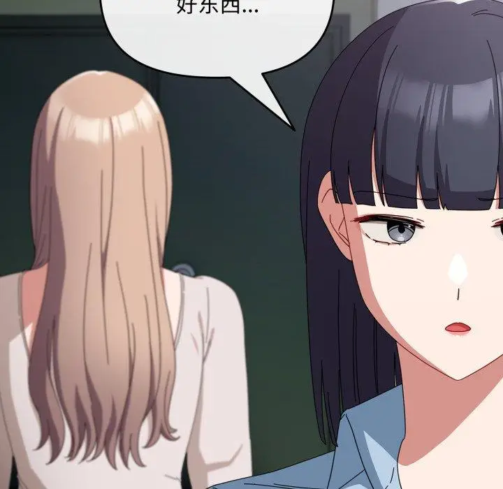 7 爱上你也好_爱上你也好