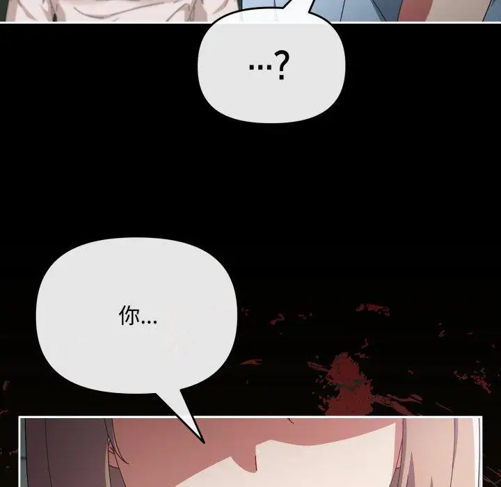 7 爱上你也好_爱上你也好
