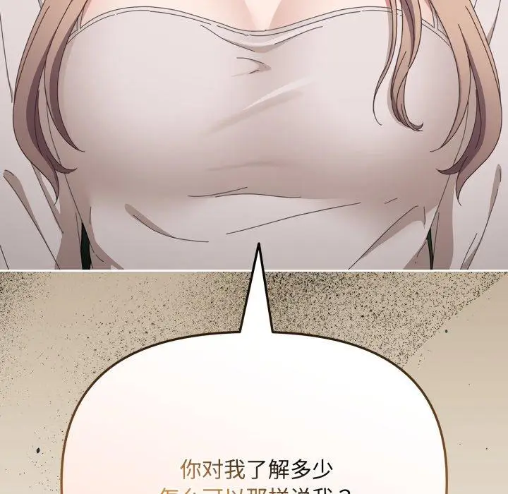 7 爱上你也好_爱上你也好