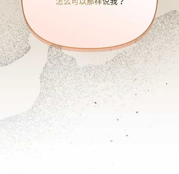 7 爱上你也好_爱上你也好