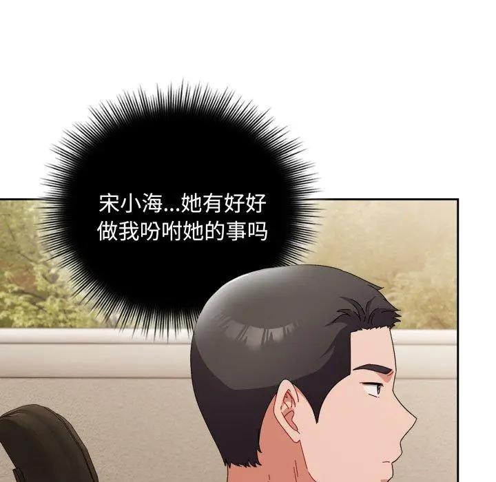 7 爱上你也好_爱上你也好