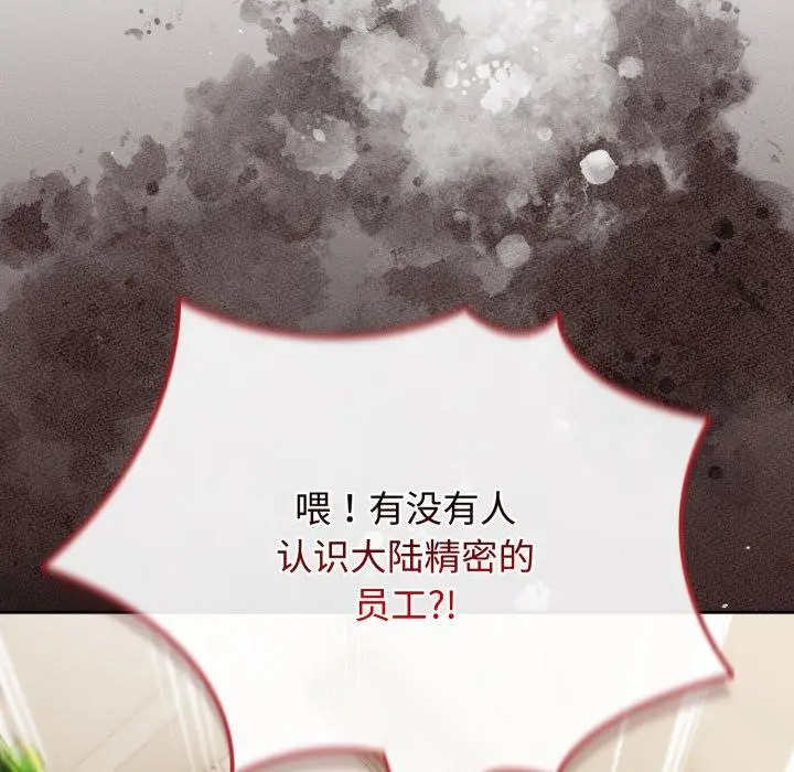 7 爱上你也好_爱上你也好