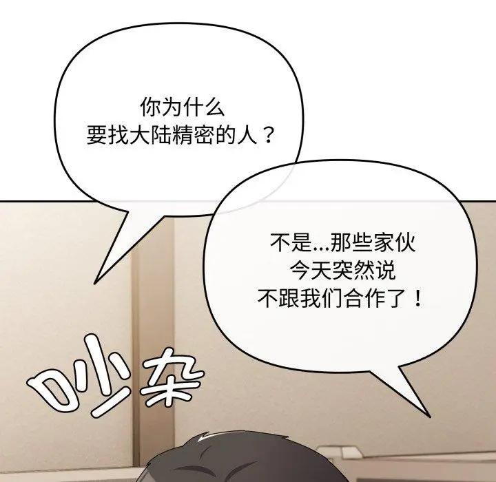 7 爱上你也好_爱上你也好