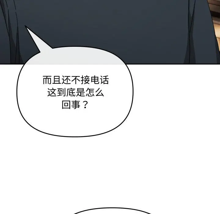 7 爱上你也好_爱上你也好