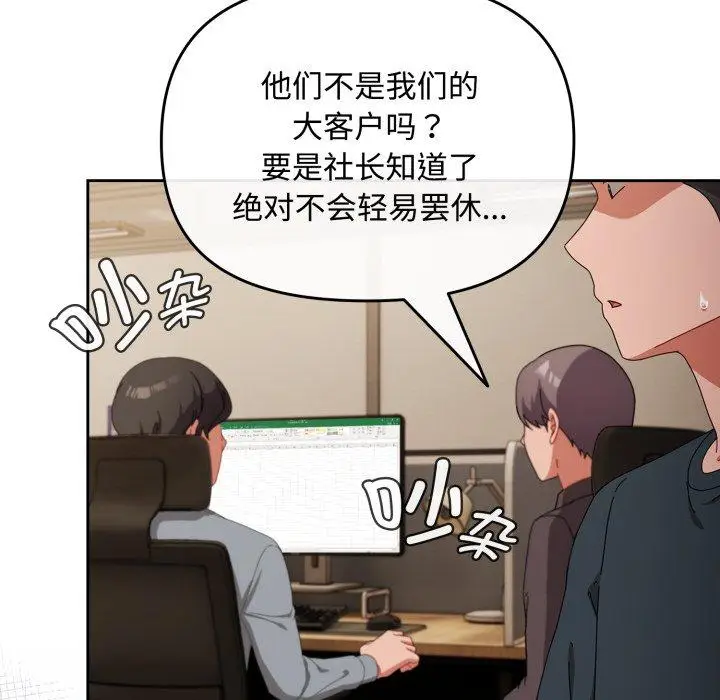 7 爱上你也好_爱上你也好