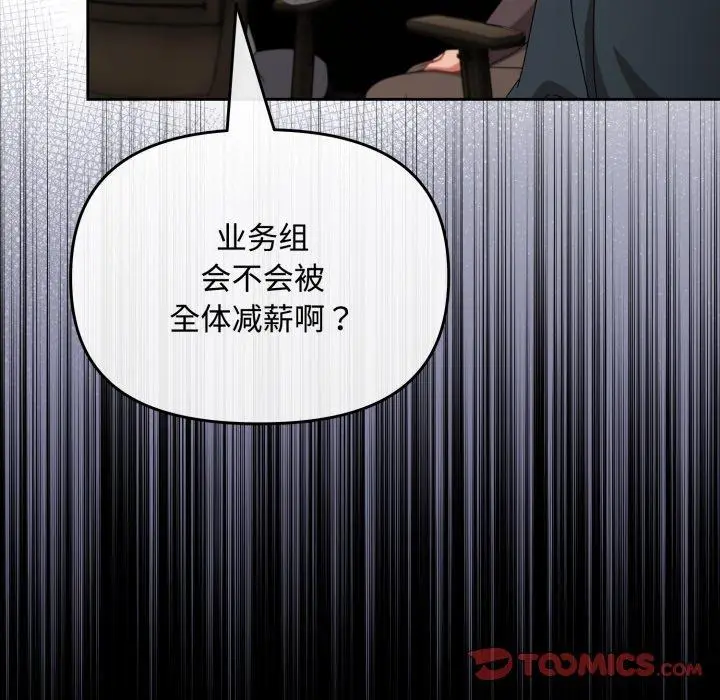 7 爱上你也好_爱上你也好