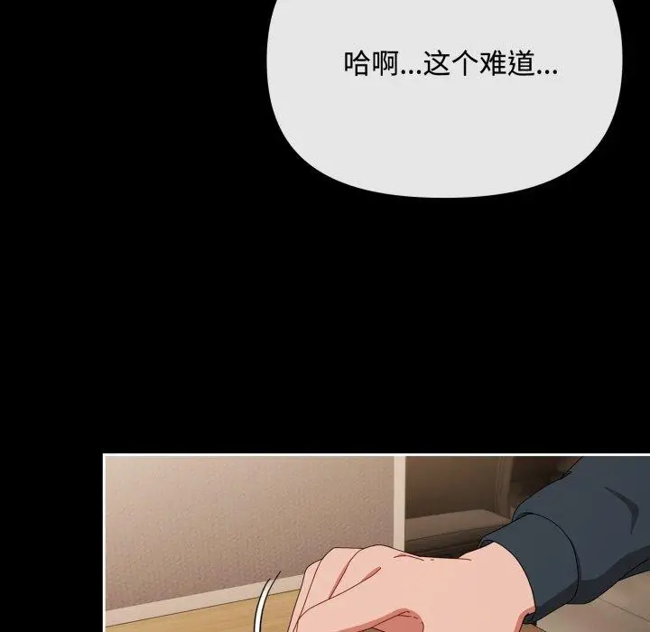 7 爱上你也好_爱上你也好
