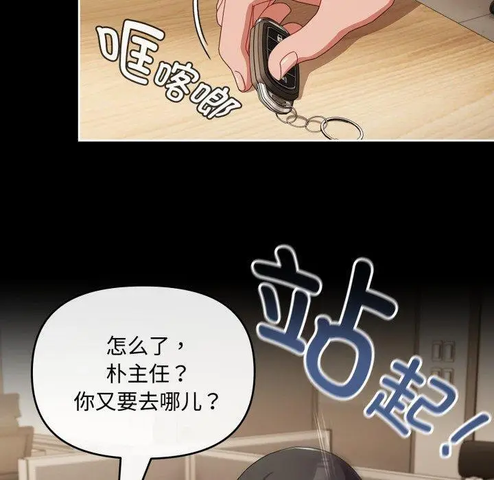 7 爱上你也好_爱上你也好