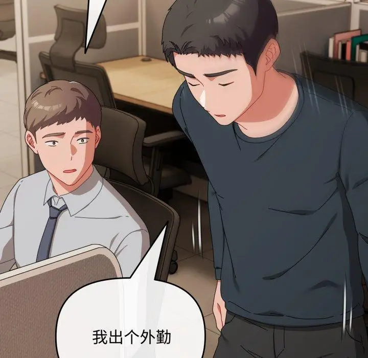 7 爱上你也好_爱上你也好