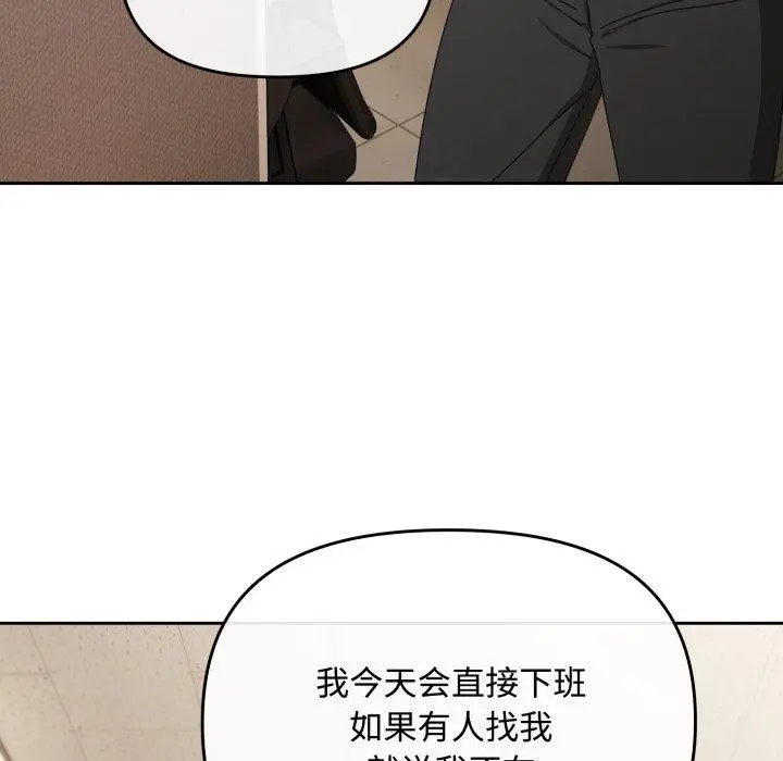 7 爱上你也好_爱上你也好