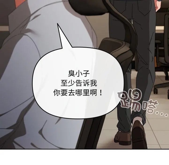 7 爱上你也好_爱上你也好