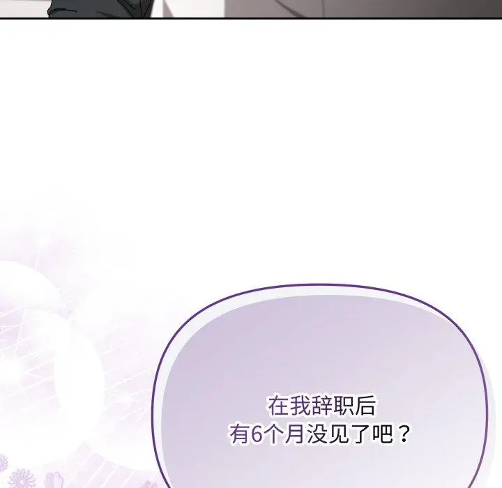 7 爱上你也好_爱上你也好