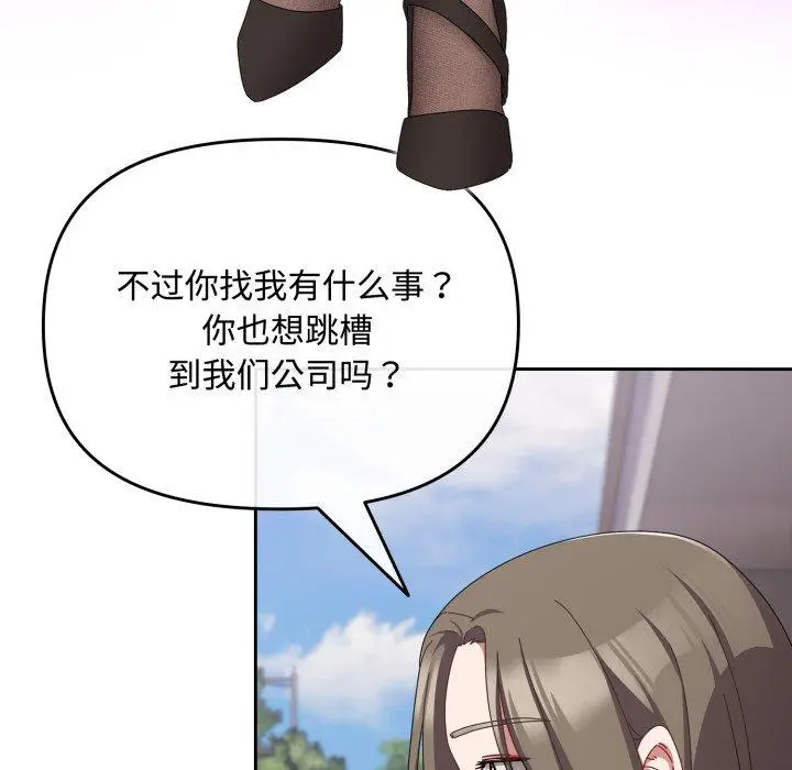 7 爱上你也好_爱上你也好