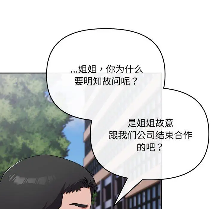 7 爱上你也好_爱上你也好