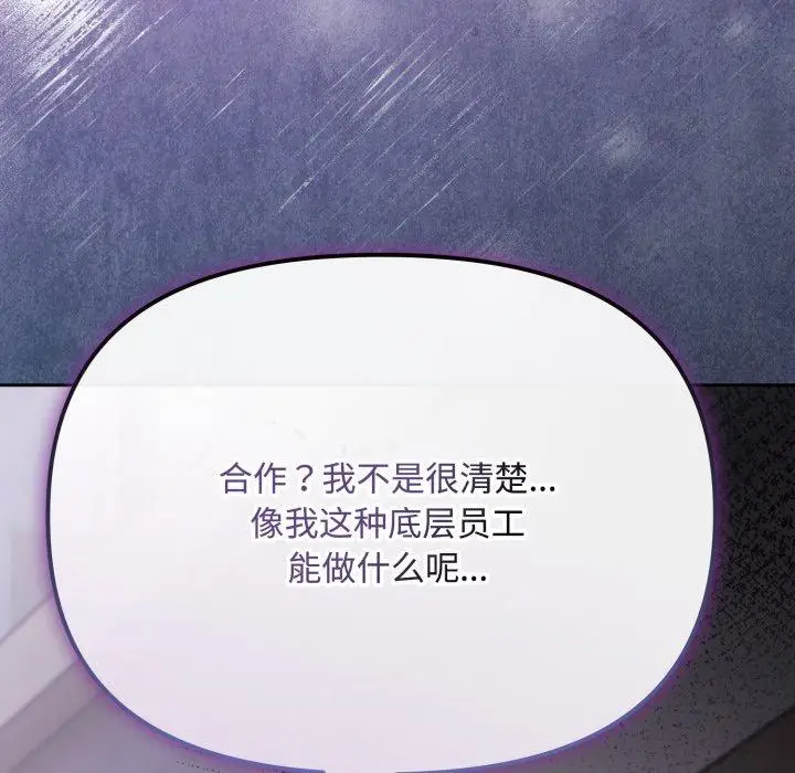 7 爱上你也好_爱上你也好