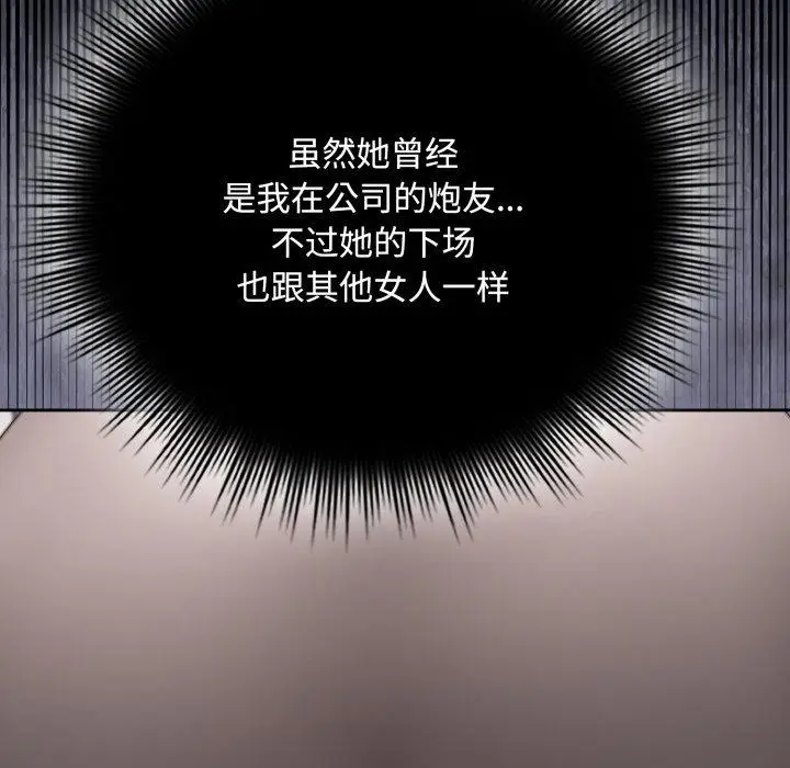 7 爱上你也好_爱上你也好