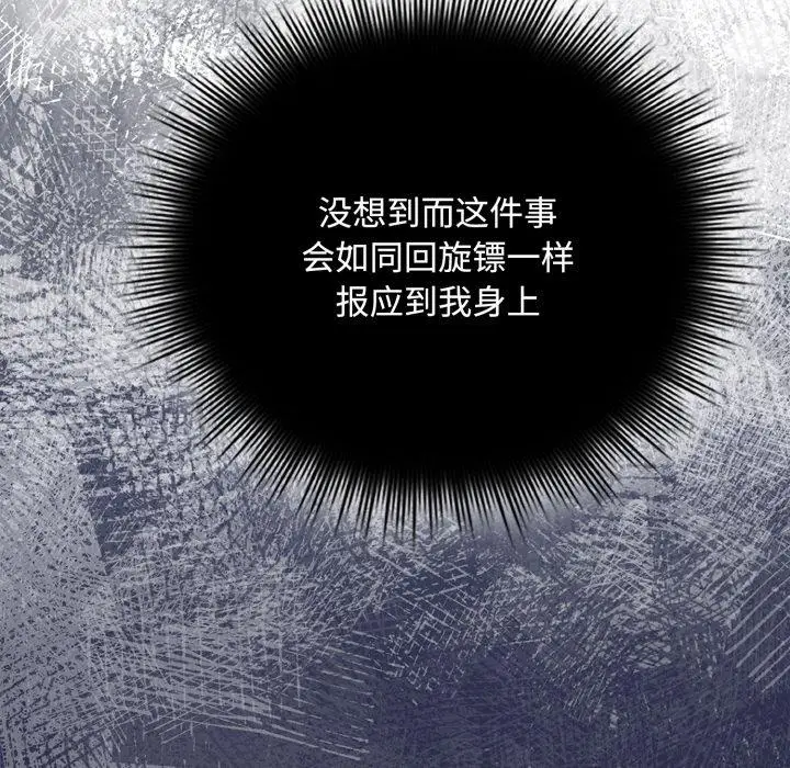 7 爱上你也好_爱上你也好