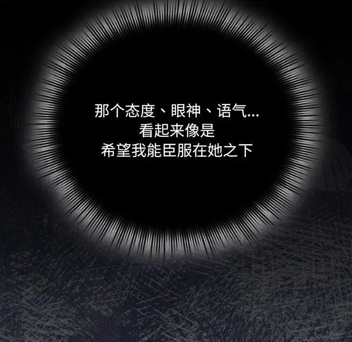 7 爱上你也好_爱上你也好