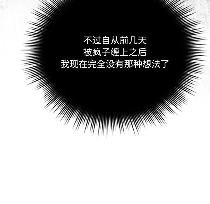 7 爱上你也好_爱上你也好