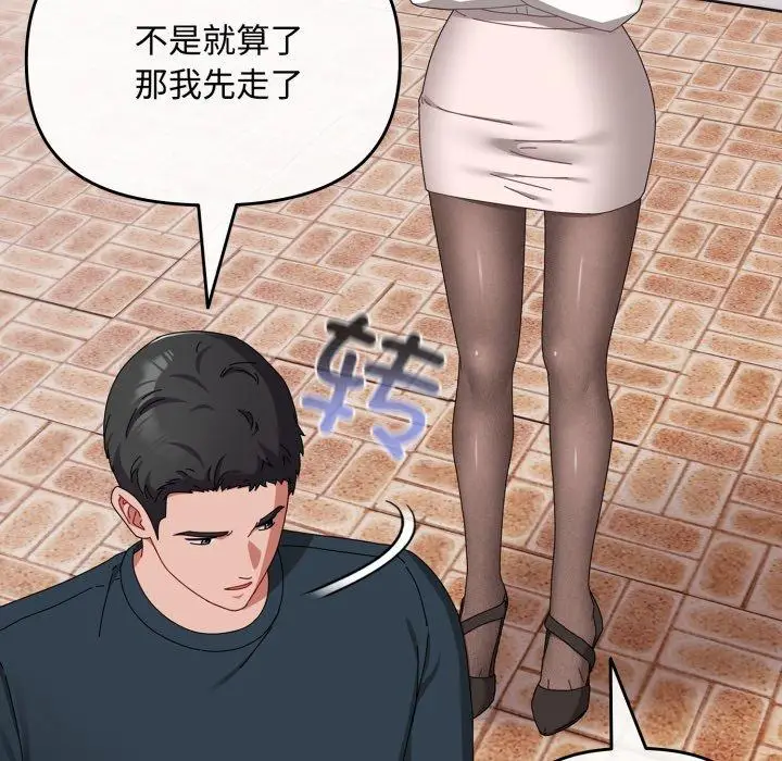7 爱上你也好_爱上你也好