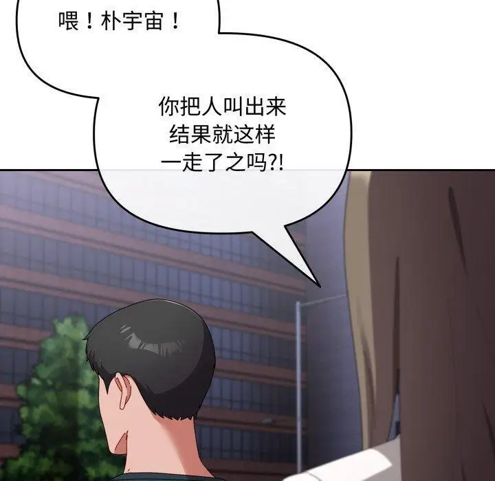 7 爱上你也好_爱上你也好