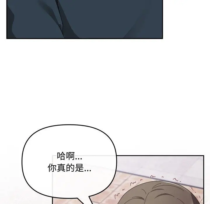 7 爱上你也好_爱上你也好