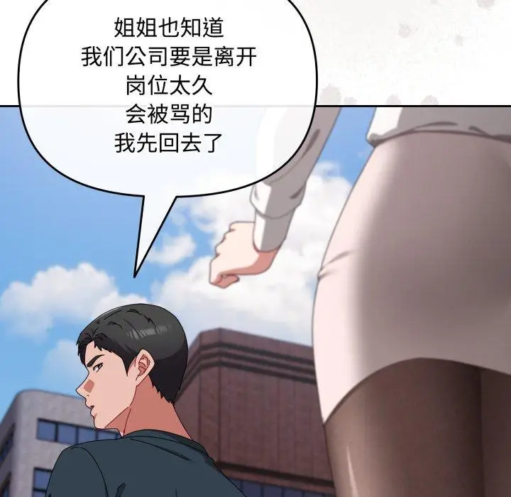 7 爱上你也好_爱上你也好