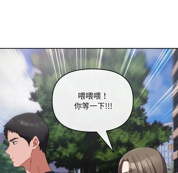 7 爱上你也好_爱上你也好
