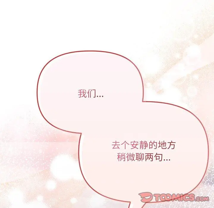 7 爱上你也好_爱上你也好