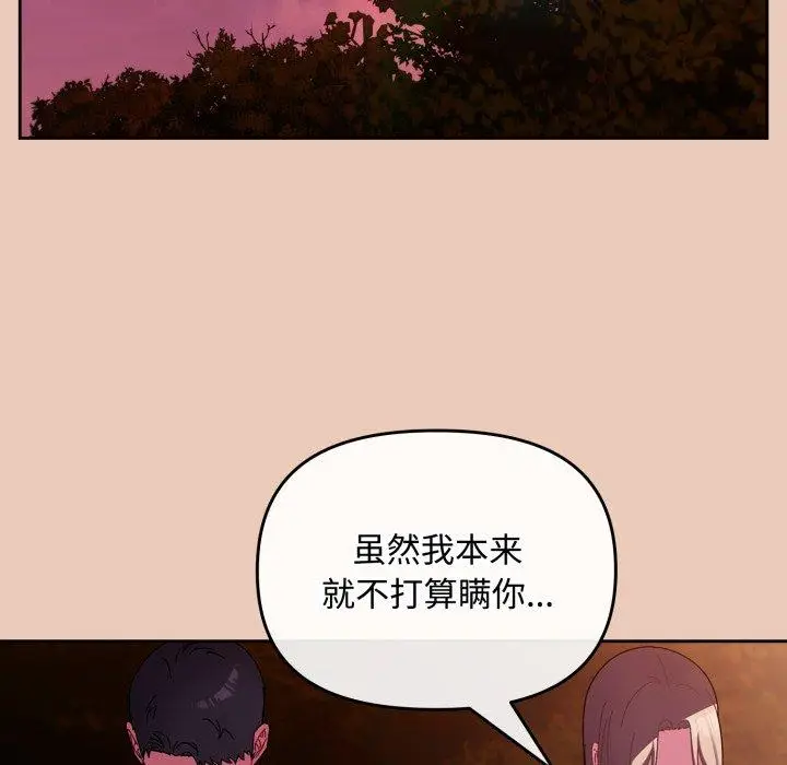 7 爱上你也好_爱上你也好