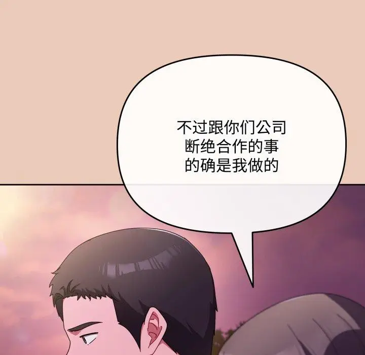 7 爱上你也好_爱上你也好