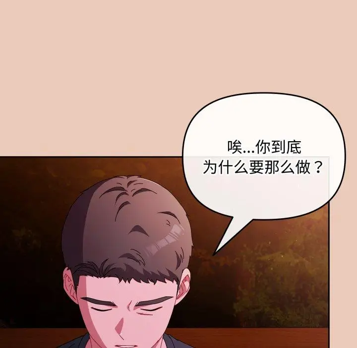 7 爱上你也好_爱上你也好