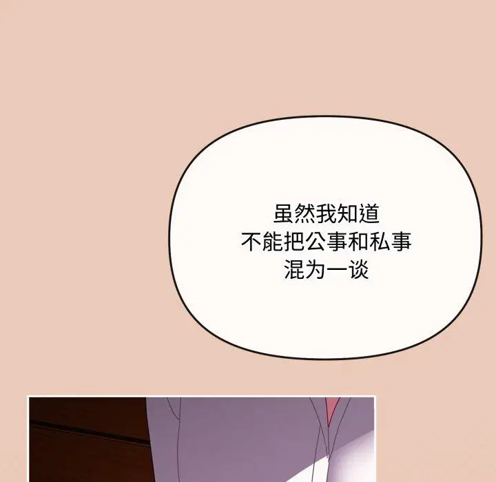 7 爱上你也好_爱上你也好