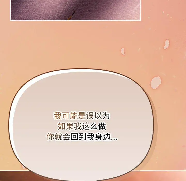 7 爱上你也好_爱上你也好