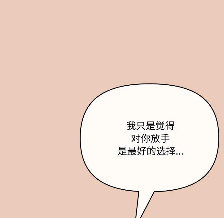 7 爱上你也好_爱上你也好