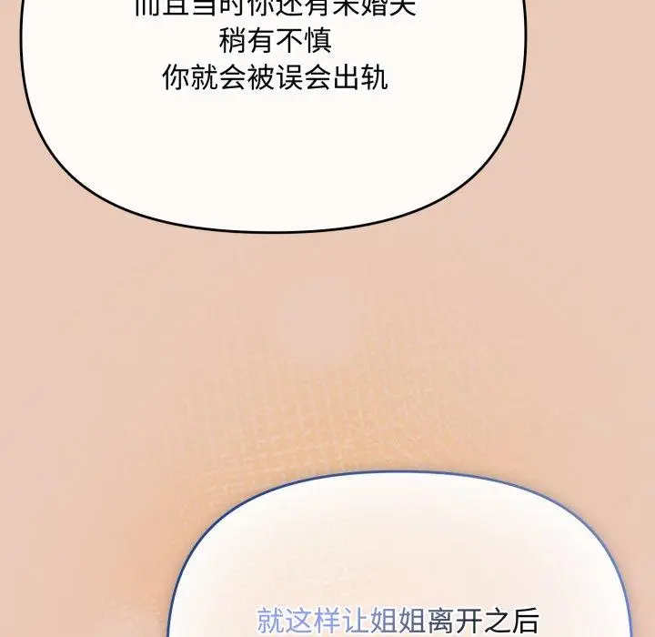 7 爱上你也好_爱上你也好