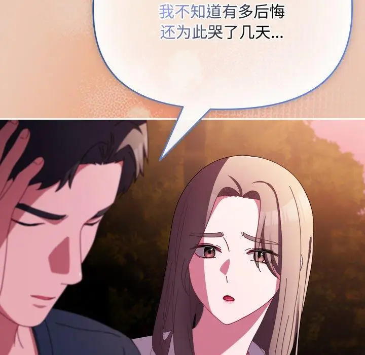 7 爱上你也好_爱上你也好