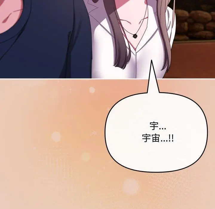 7 爱上你也好_爱上你也好