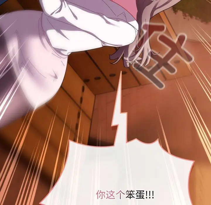 7 爱上你也好_爱上你也好