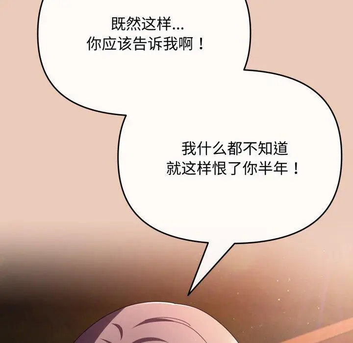 7 爱上你也好_爱上你也好