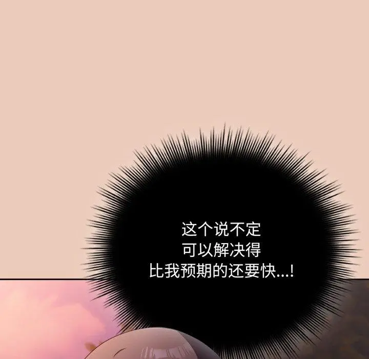 7 爱上你也好_爱上你也好