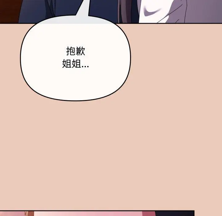 7 爱上你也好_爱上你也好