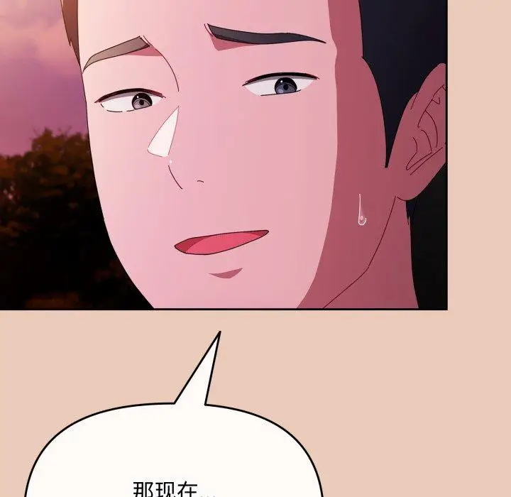 7 爱上你也好_爱上你也好