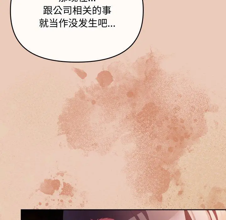 7 爱上你也好_爱上你也好